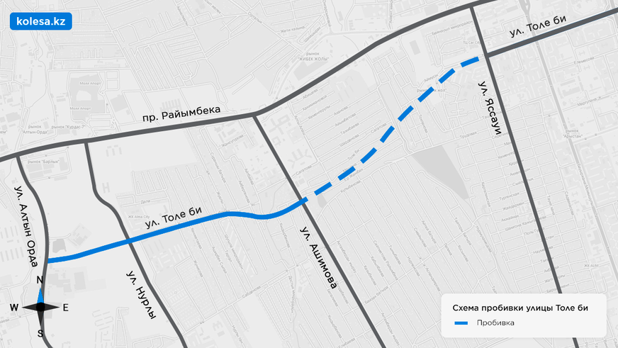 Когда завершат пробивку улиц в Алматы