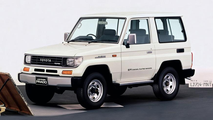1990 год — Toyota Land Cruiser Prado (71)