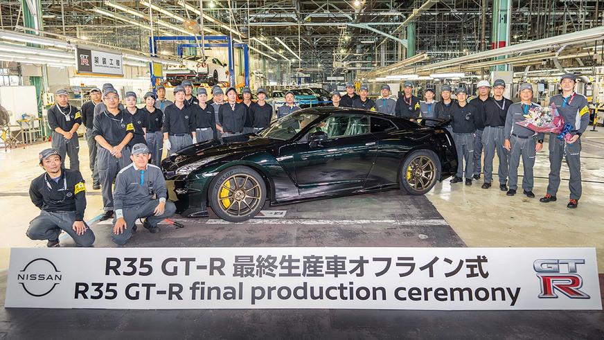 Nissan выпустила последний GT-R