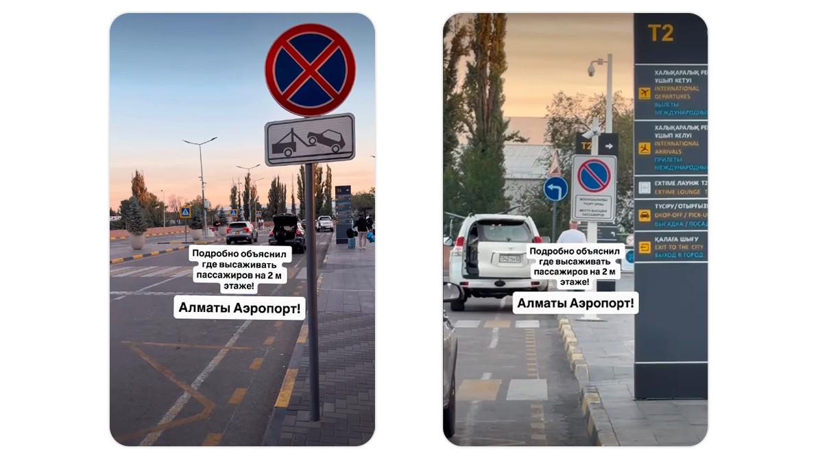 Таксистер Алматы әуежайына бойкот жарияламақ болған