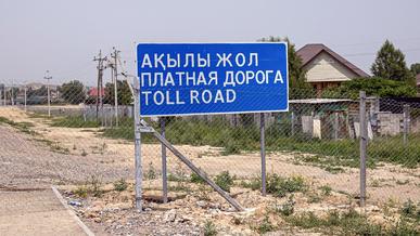 Орал&nbsp;&mdash; РФ&nbsp;шекарасы (Самара) тас жолы ақылы болады