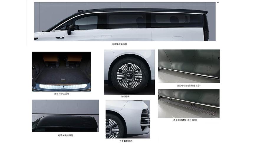 Geely выпустит новый гибридный минивэн