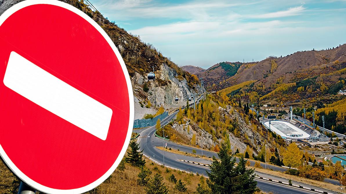 Дорогу на Шымбулак перекрыли до 1 декабря