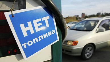 Когда в Казахстане устранят дефицит дизтоплива