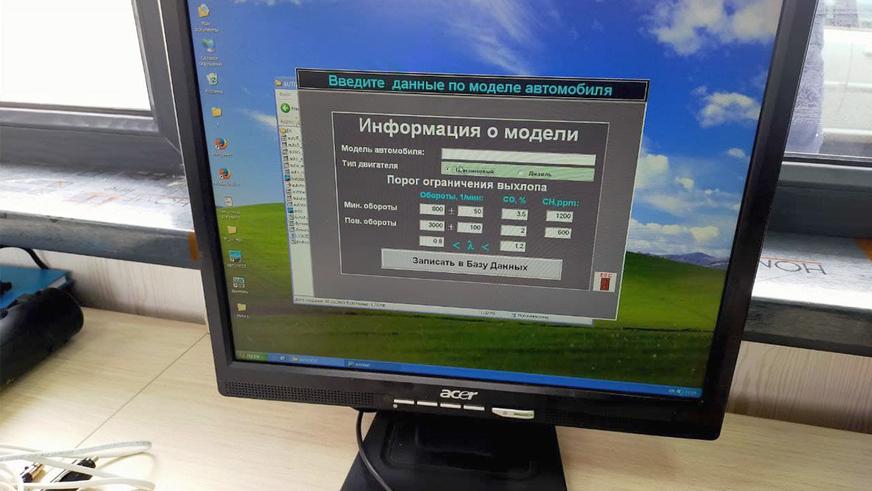 Обновлённые экопосты в Алматы. Те же грабли только в профиль