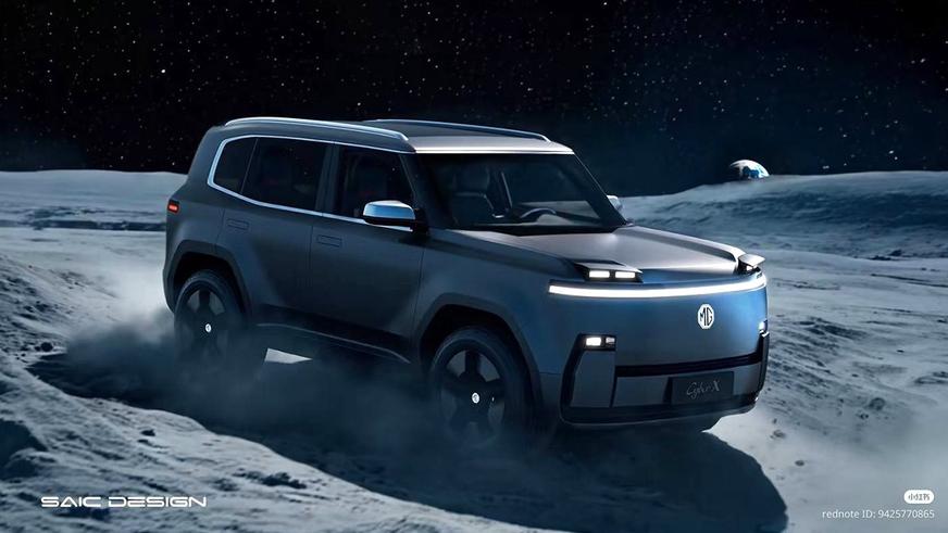 MG Cyber Х напомнил прошлое выдвижными фарами