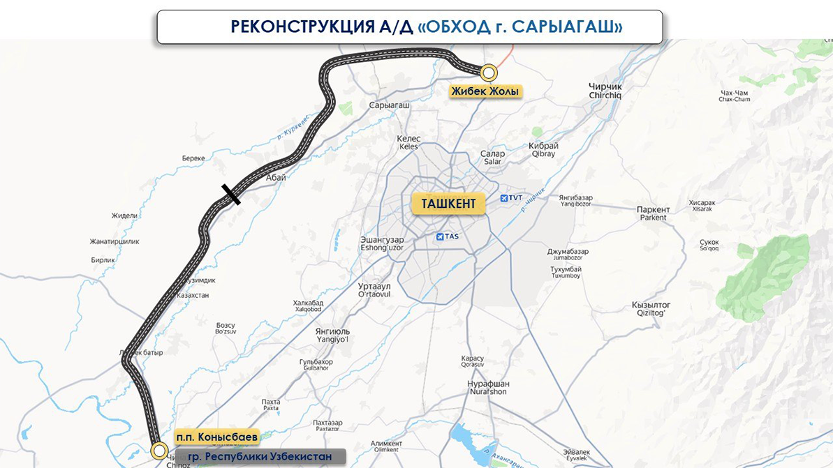 Трассу обхода Сарыагаша обещают построить за&nbsp;четыре года