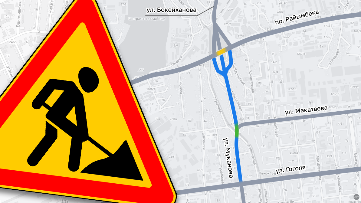 Пробивка ул. Муканова в Алматы. Где и как поедут автомобили