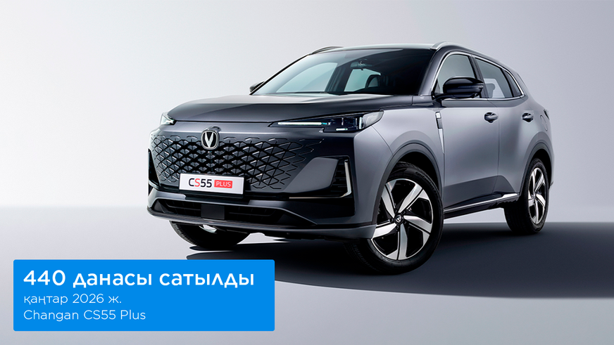 Қаңтардағы жаңа көлік саудасы: Kia көш бастады