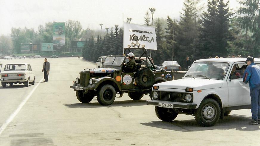 «Работали 24/7 и даже в новогоднюю ночь»: как «Колёса» становились главной страницей авторынка Казахстана