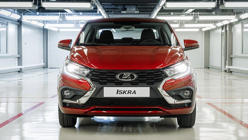 Стартовало производство Lada Iskra