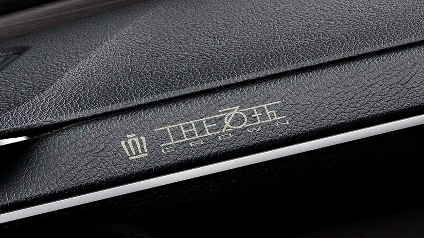 Юбилей Crown в Toyota отметили сразу двумя спецверсиями