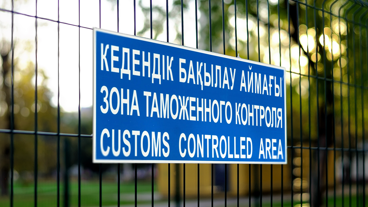 Автомобили старше семи лет могут запретить ввозить в Казахстан