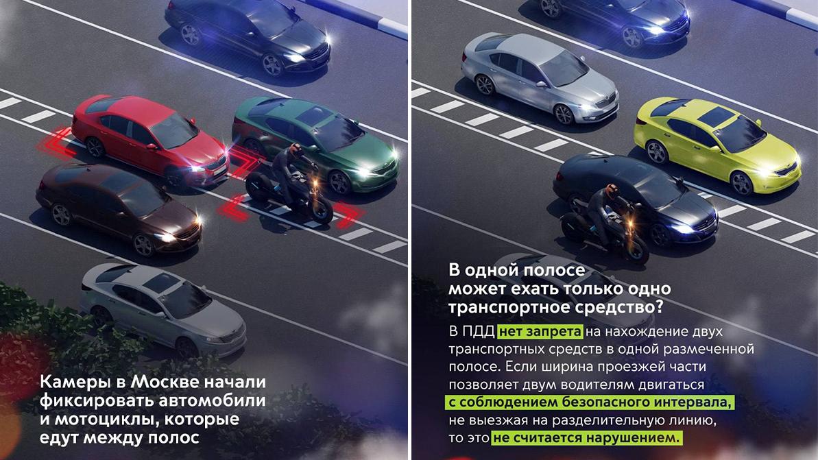 moscow-roads-1