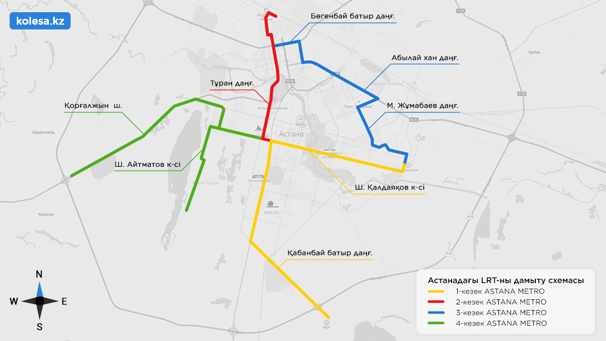 Астанадағы LRT қай көшелермен өтеді