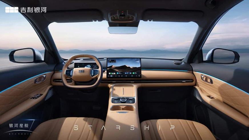 Geely рассекретил новый гибрид Starship 7