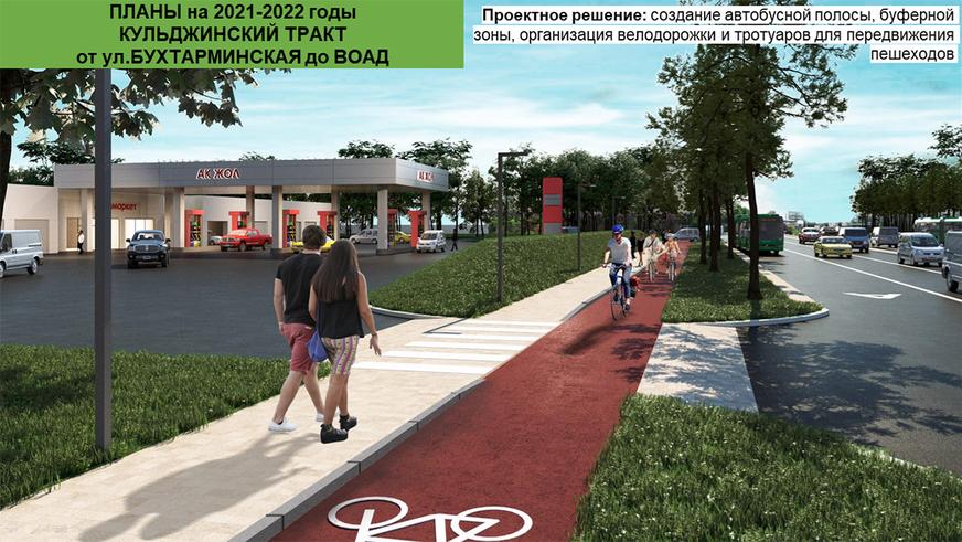 Ещё четыре выделенки для автобусов появятся в Алматы