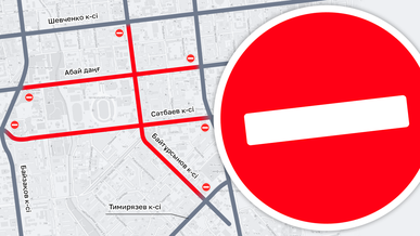 Алматыда Орталық стадион маңы жабылады