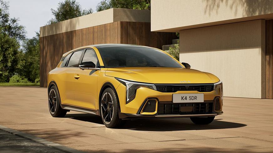 kia-main