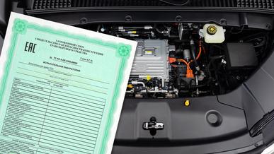 Лаборатории, оформляющие СБКТС, взяли под более строгий контроль