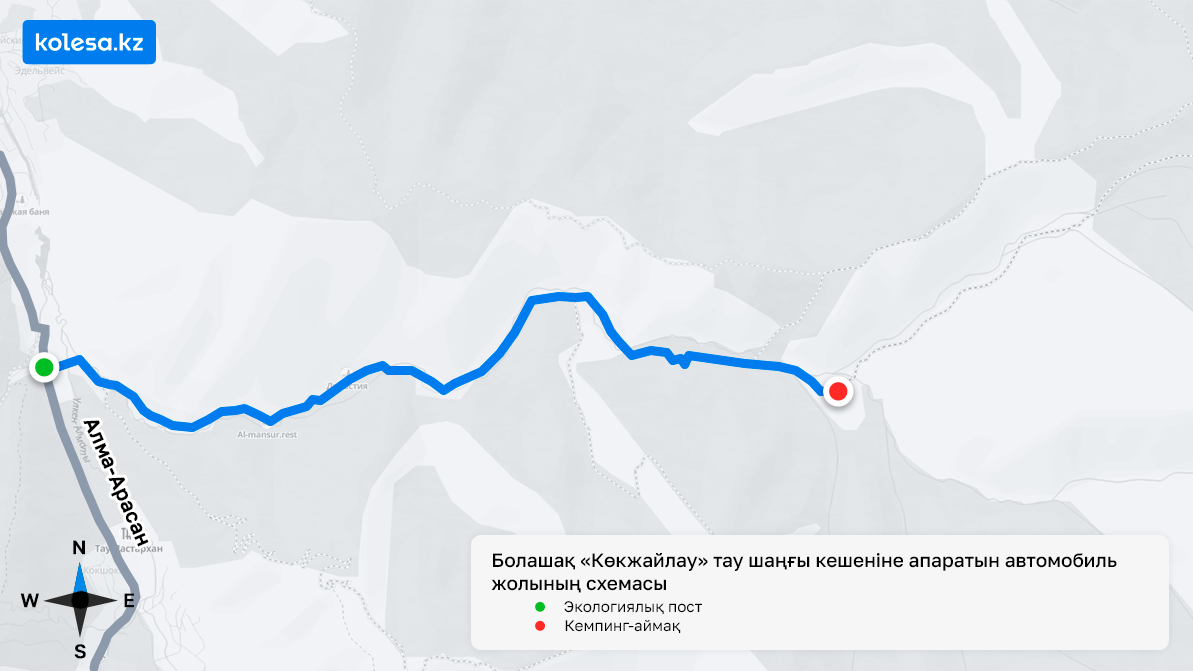 Алматыдағы Көкжайлауға апаратын жол қандай болады
