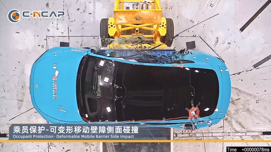 Xiaomi SU7 назвали самым безопасным автомобилем Китая