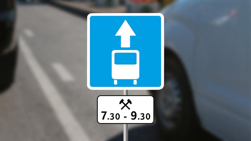 Как пустить обычный транспорт по автобусным полосам