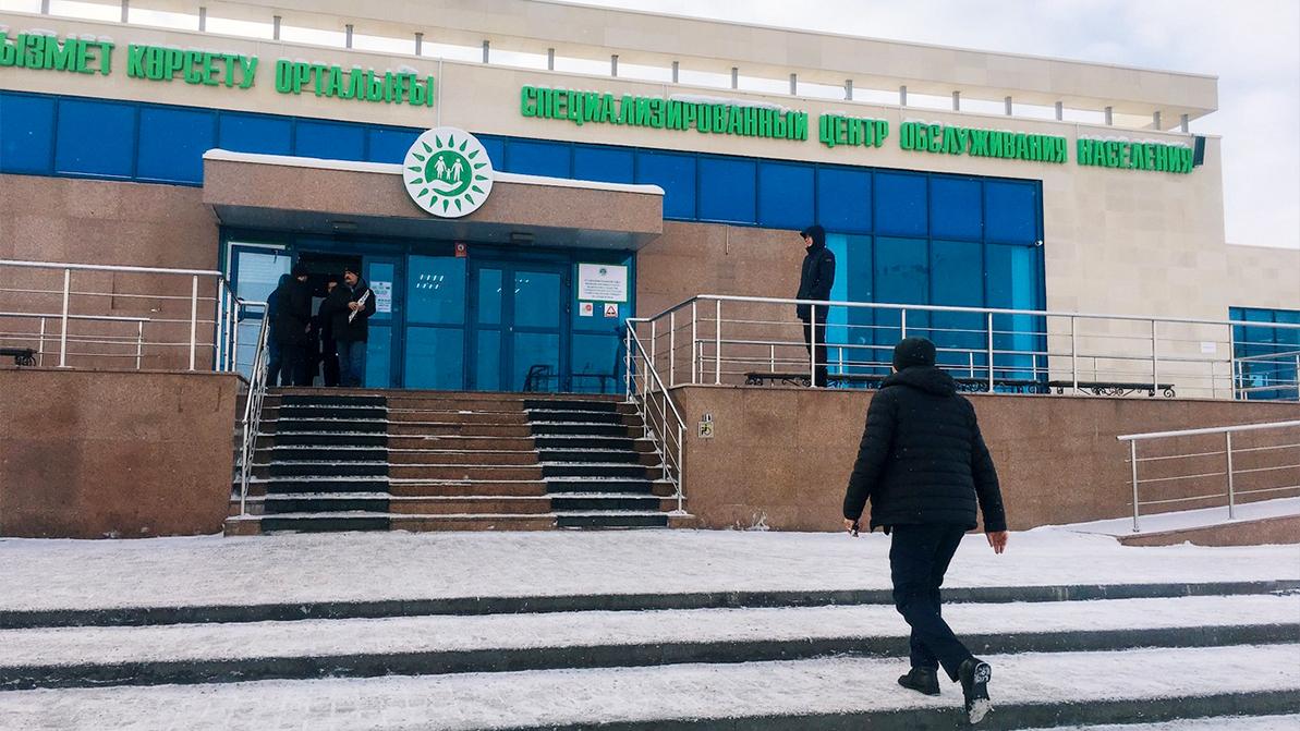 Мамандандырылған ХҚКО-ның мерекедегі жұмыс режимі