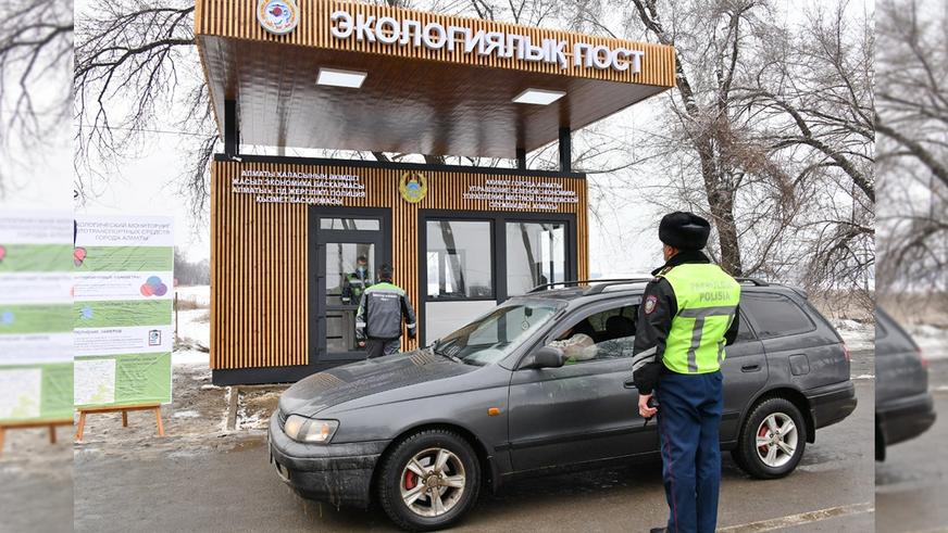 Два обновлённых экопоста заработали на въездах в Алматы