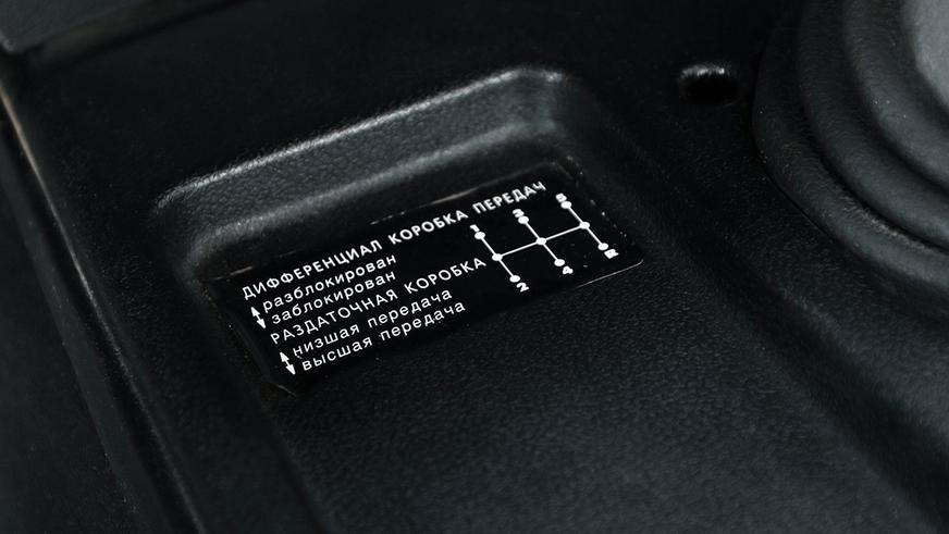 Тест-драйв LADA 4X4