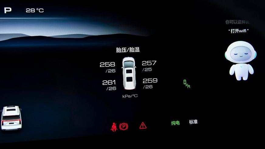 У Great Wall появился роскошный минивэн