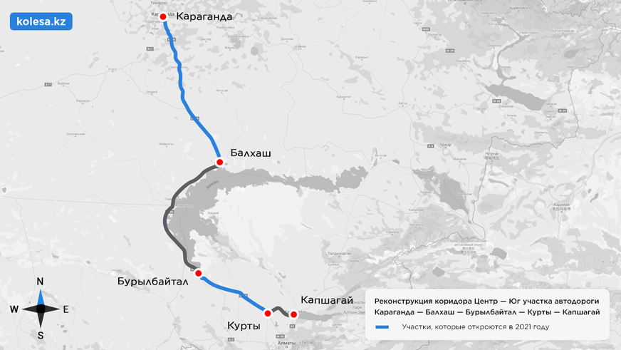 Движение по двум участкам «астанинской» трассы запустят до конца 2021 года