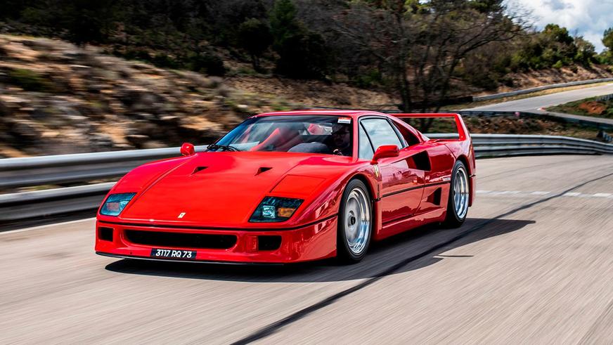 Ferrari F40 легенды F1 Алена Проста оценили в 3 млн евро
