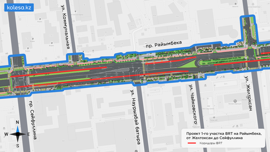 Какой будет первая очередь BRT на Райымбека. Подробная схема
