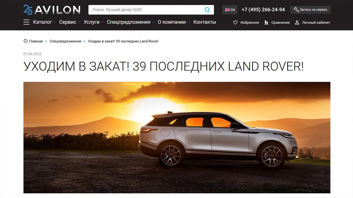 Продажи новых авто в России упали в шесть раз