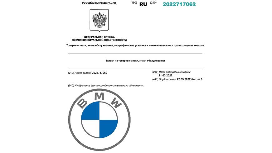 Россияне хотят свои Mercedes и BMW. Но это не автомобили