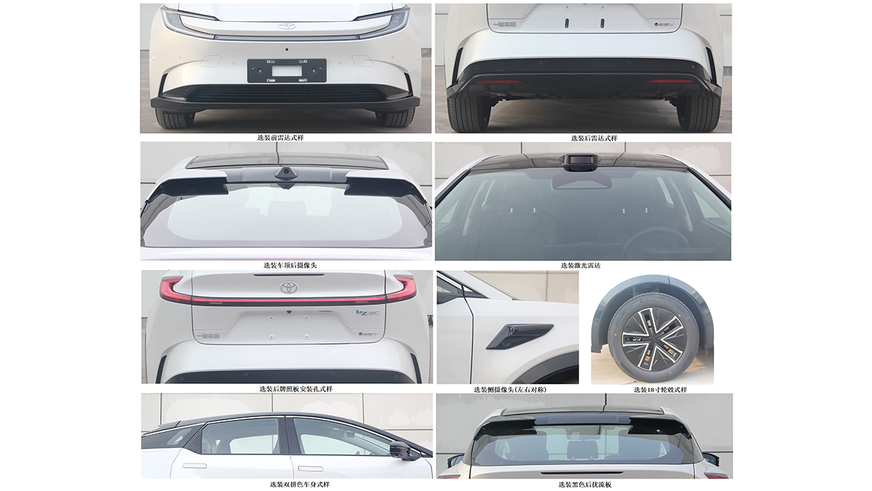 Новый кроссовер Toyota для Китая получил агрегаты BYD