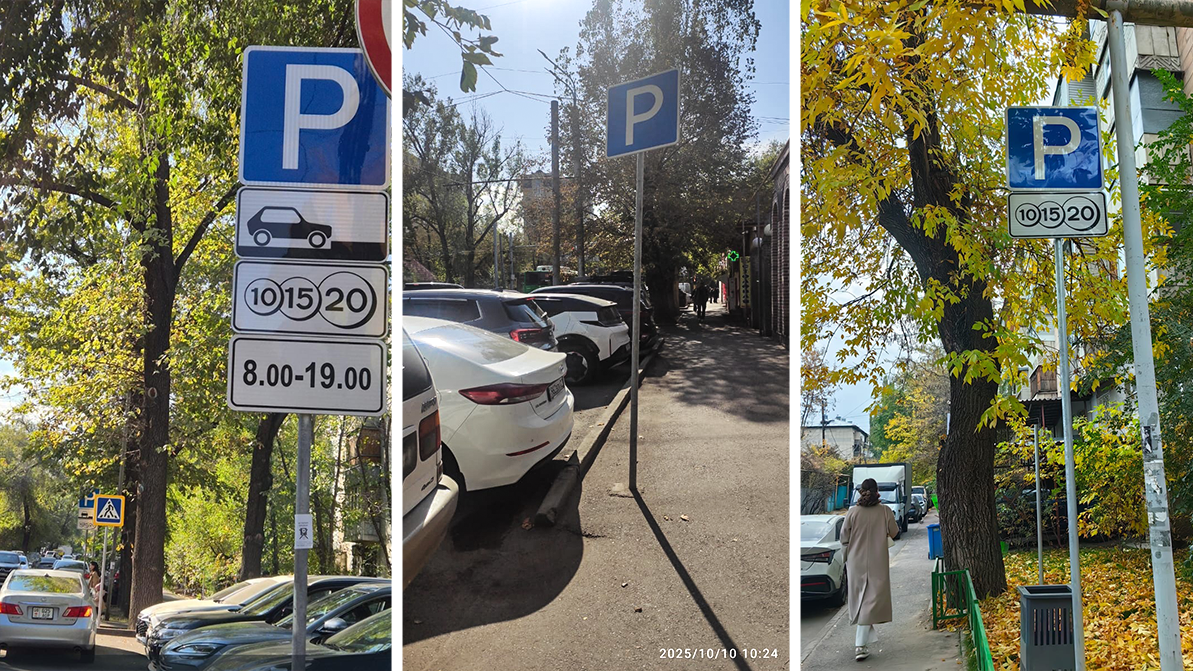Петицию против платных парковок создали алматинцы