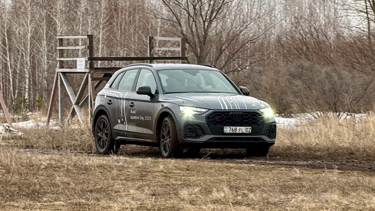 Audi quattro Day 2025 в Астане: выходные на полном приводе