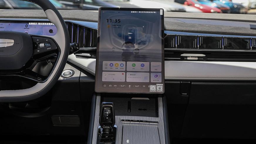 В Китае начались продажи обновлённого Geely Atlas