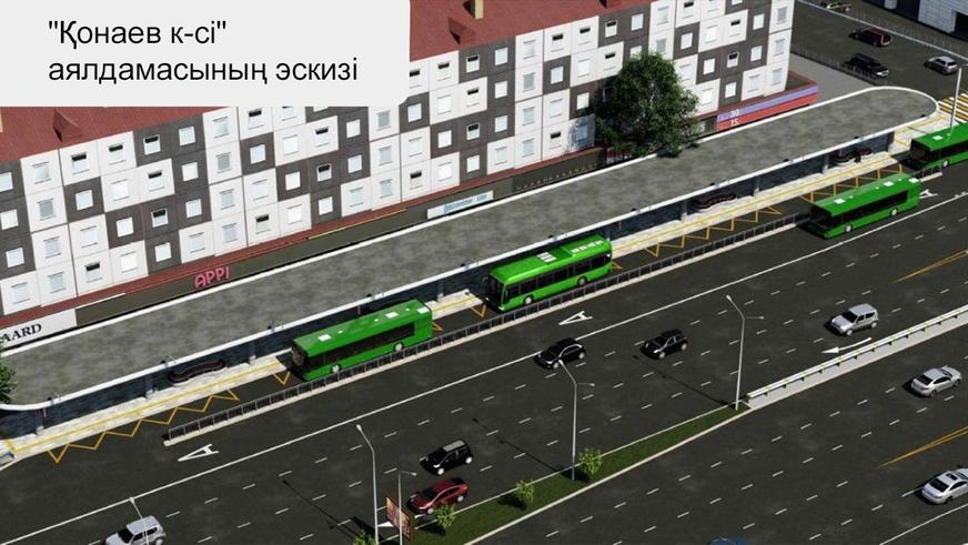 Алматыдағы Райымбек&nbsp;&mdash; Сүйінбай қиылысында көлік қозғалысы шектелді