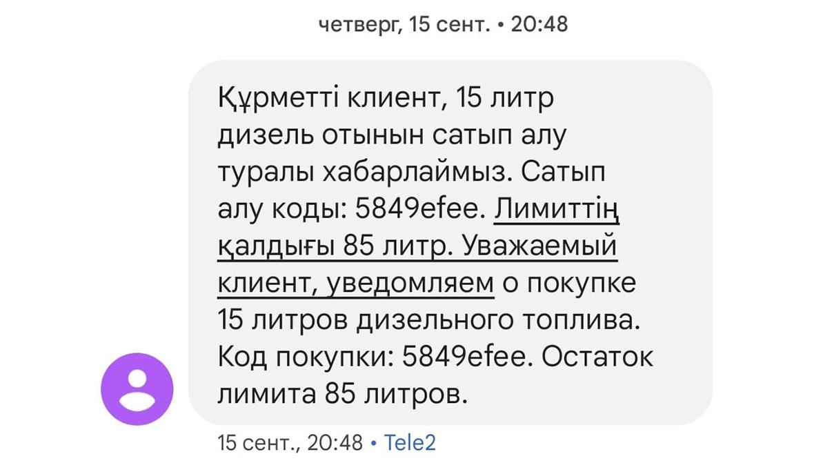 Фиксировать на камеру госномера дизельных авто на АЗС планирует Минэнерго