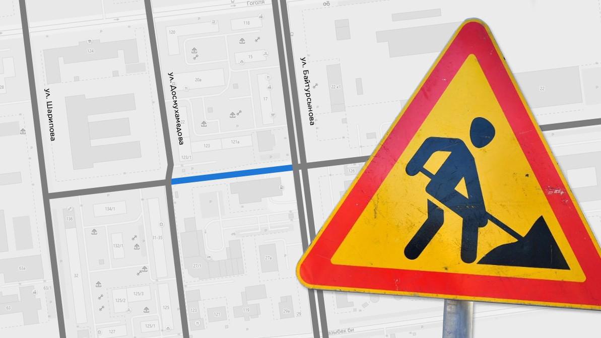 Улицу Айтеке би в Алматы пробьют от Байтурсынова до Досмухамедова