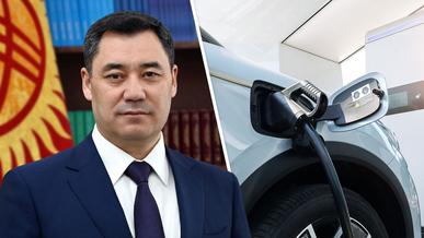 В Кыргызстане планируют пересадить всех на электромобили