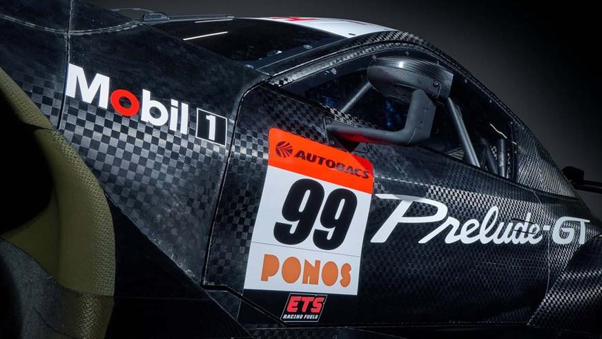 Honda Prelude нового поколения подготовили к гонкам