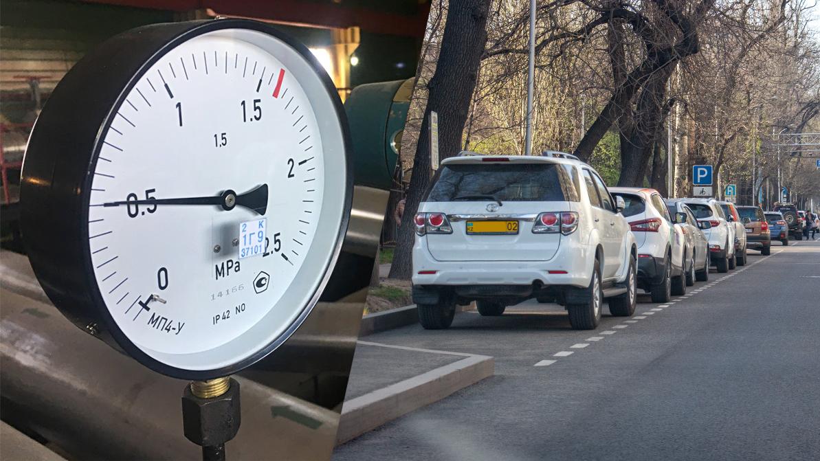 Не парковаться… почти во всём городе Алматы советуют теплосети