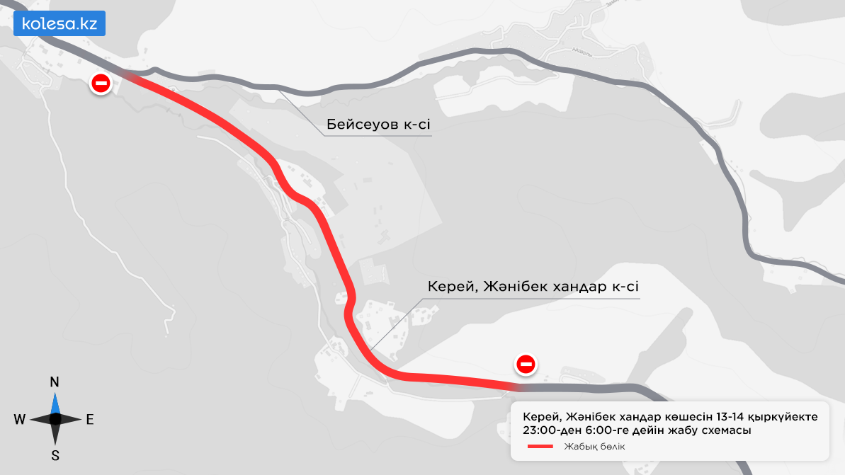 &laquo;Медеуге&raquo; баратын жол тағы жабылады
