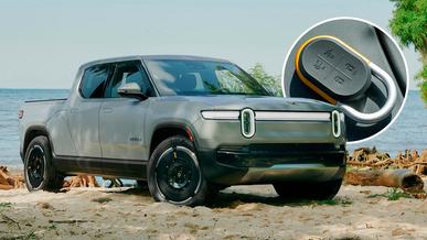 У Rivian “ключ” стал… опцией