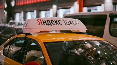 Сколько можно заработать в Яндекс.Такси