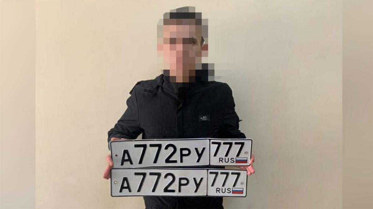 Вымогатель требовал 100 долларов за украденный госномер